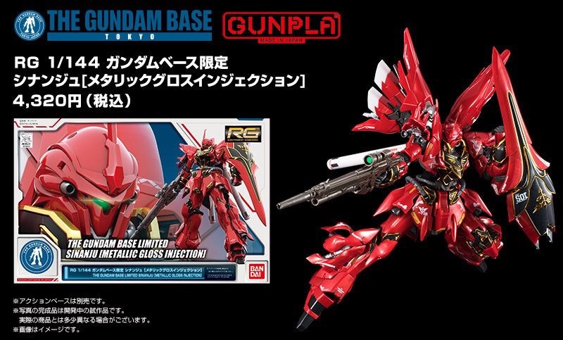 PRE-ORDER : RG 1/144 GUNDAM BASE TOKYO LIMITED SINANJU (METALLIC GLOSS INJECTION) PLASTIC MODEL