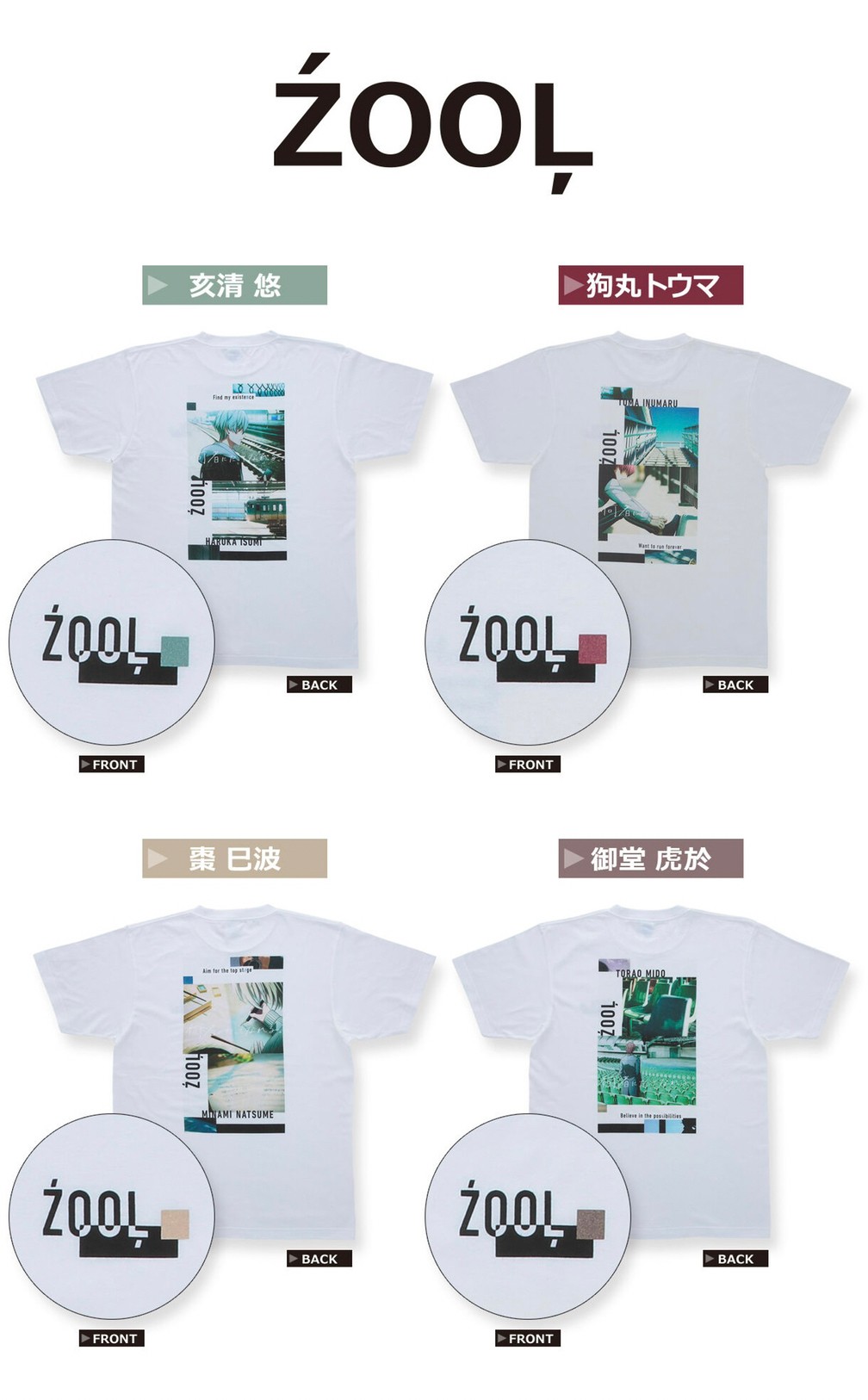 PRE-ORDER : IDOLiSH7 6th Anniversary T-shirt