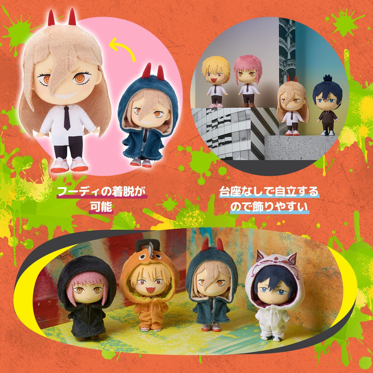 PRE-ORDER : HOODIEFiGU Chainsaw Man (Denji / Makima / Power / Aki Hayakawa) (4 types in total)