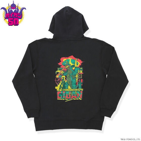 PRE-ORDER : Godzilla Parka feat.STUDIO696