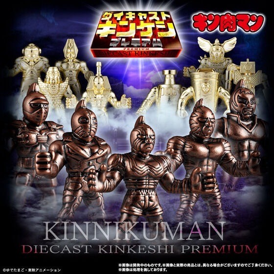 PRE-ORDER : Kinnikuman Diecast Kinkeshi Premium