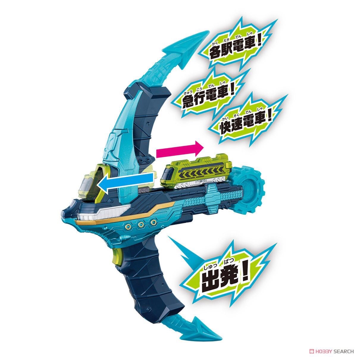 Masked Rider Build - DX Kaizoku Hasher by Bandai