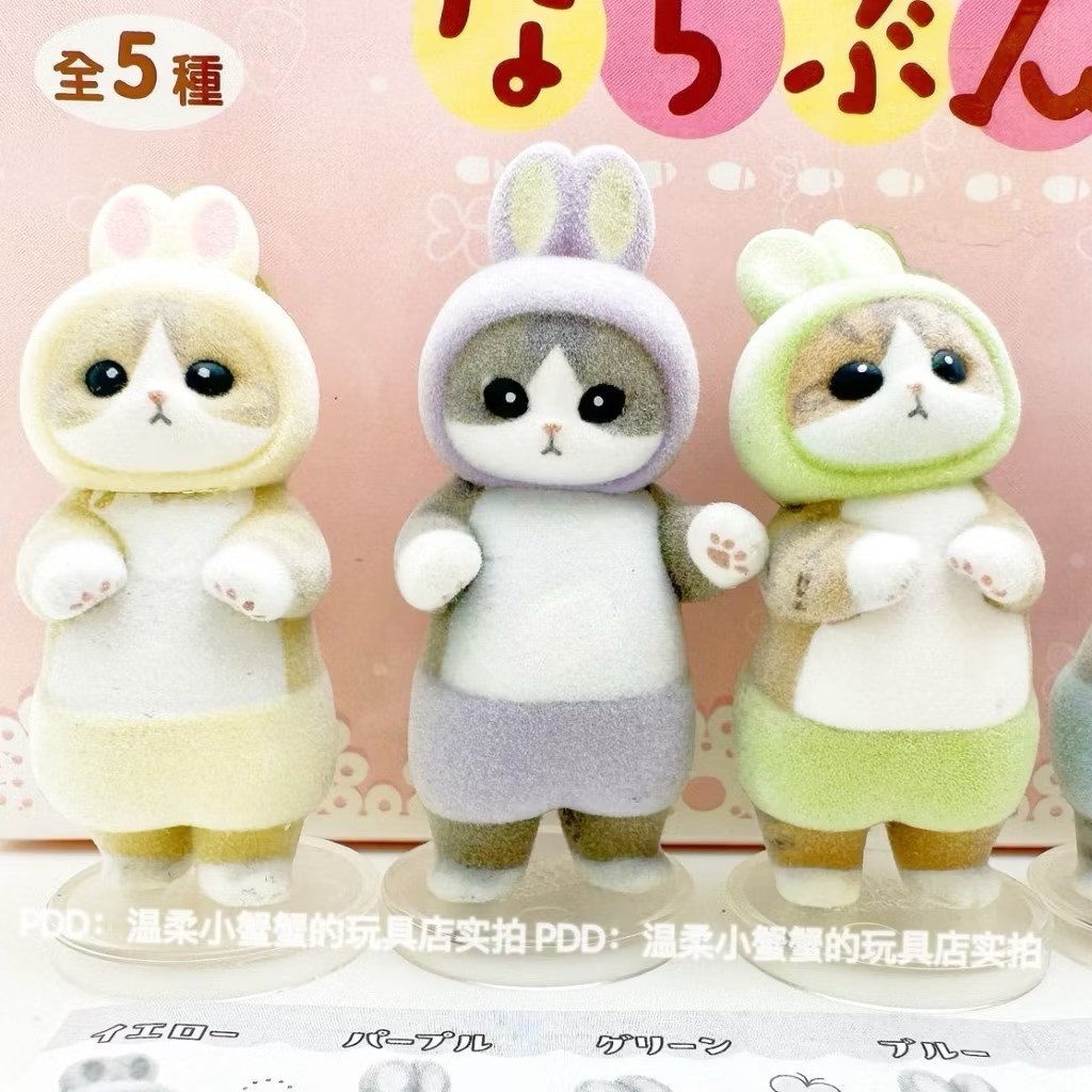 โมเดล Mofusand Narabundasu Rabbit by Pazela (Set of 5)