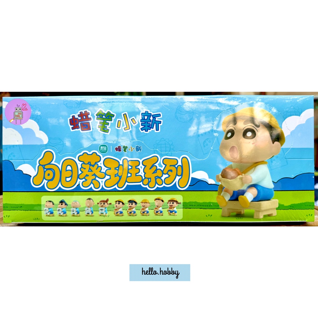 ร้าน🇹🇭 พร้อมส่ง✨ โมเดลได้ 1 ตัว - Crayon Shinchan - Sunflower Class Series by Cimon