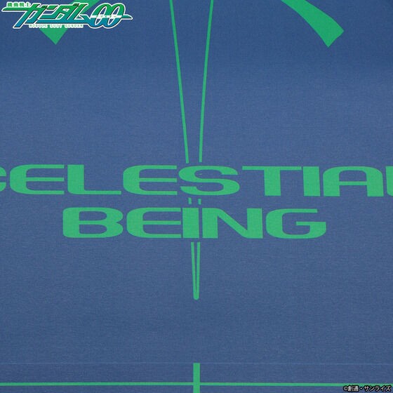 PRE-ORDER : Mobile Suit Gundam 00 Folding Umbrella Celestial Being Model