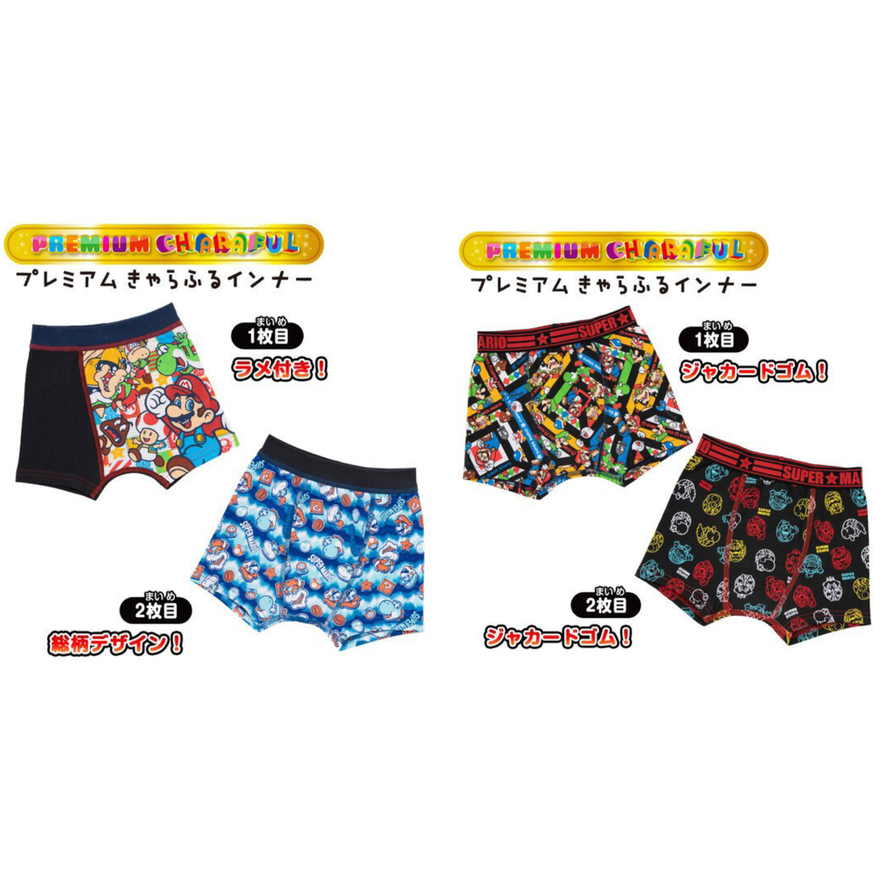 PRE-ORDER : Super Mario Premium Boxer Briefs 2-Pack 22SS