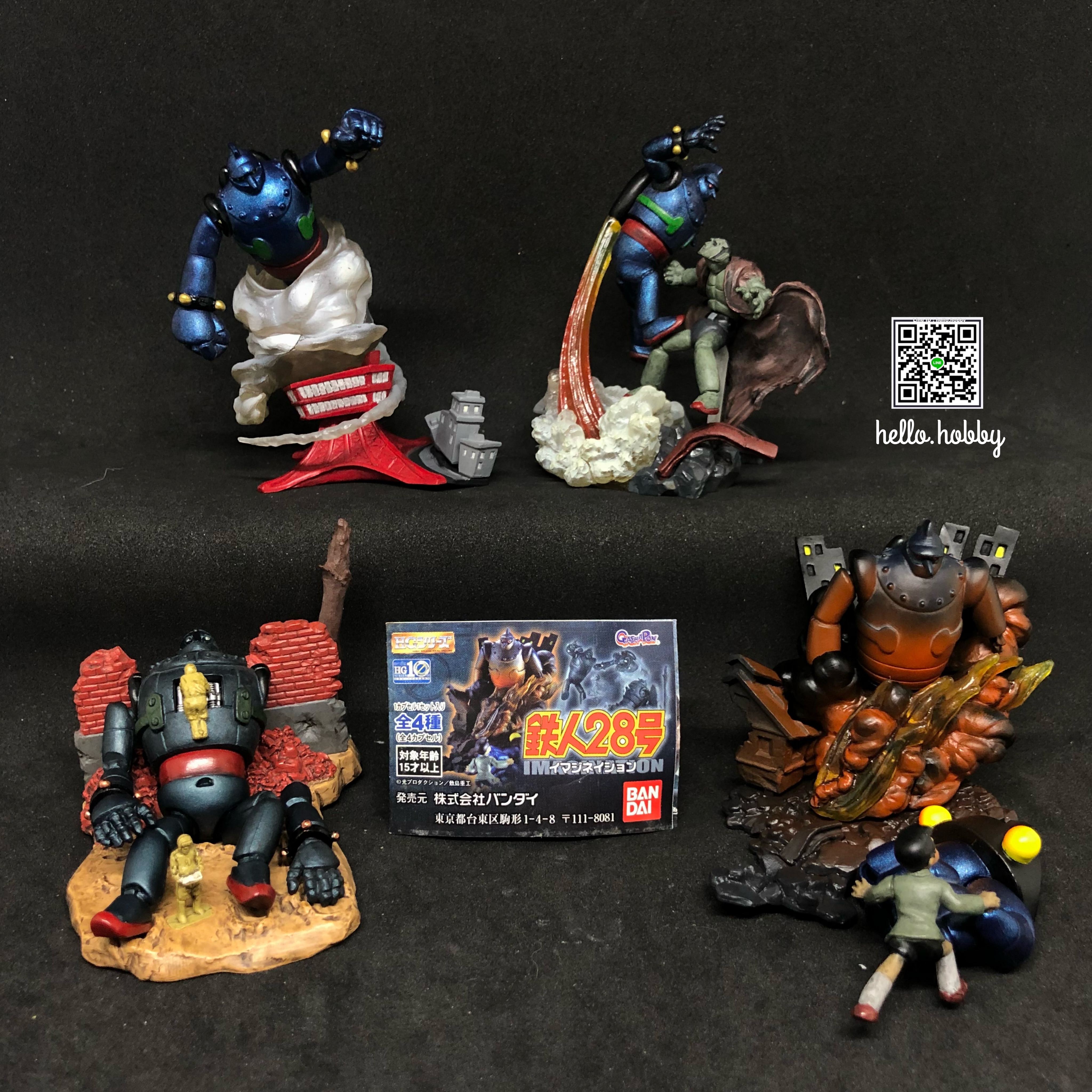 HG Gigantor Tetsujin 28 Imagination Collection Diorama Gashapon (Set of 4)
