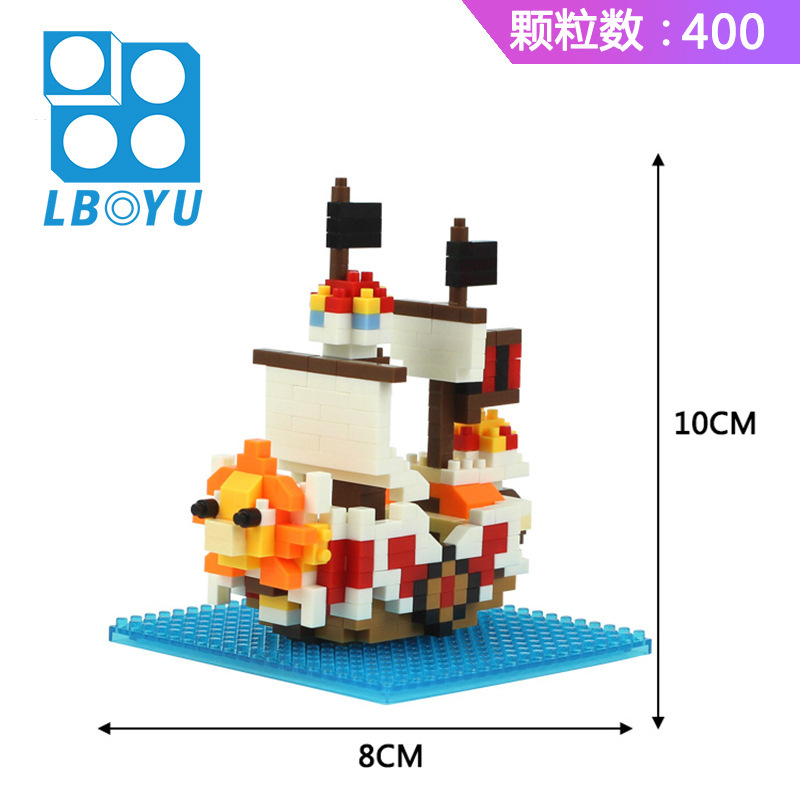 Boyu 8096-8099 One Piece Pirate Ship