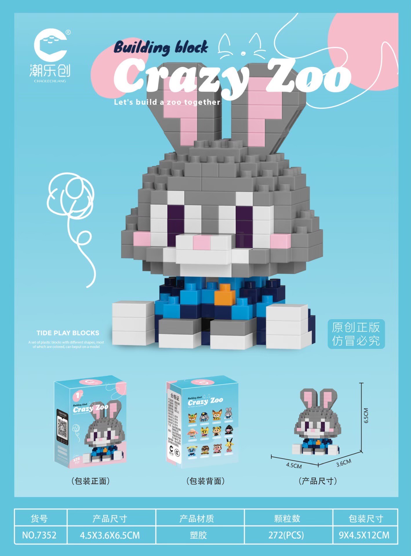 CLC 7349 - 7360 Zootopia Crazy Zoo