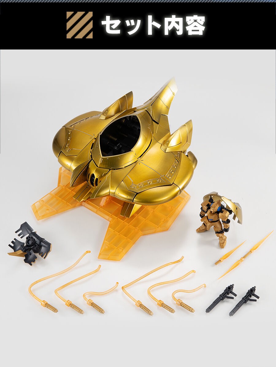 PRE-ORDER : Mobile Suit Gundam Mobile Suit Ensemble EX45 Alvatore