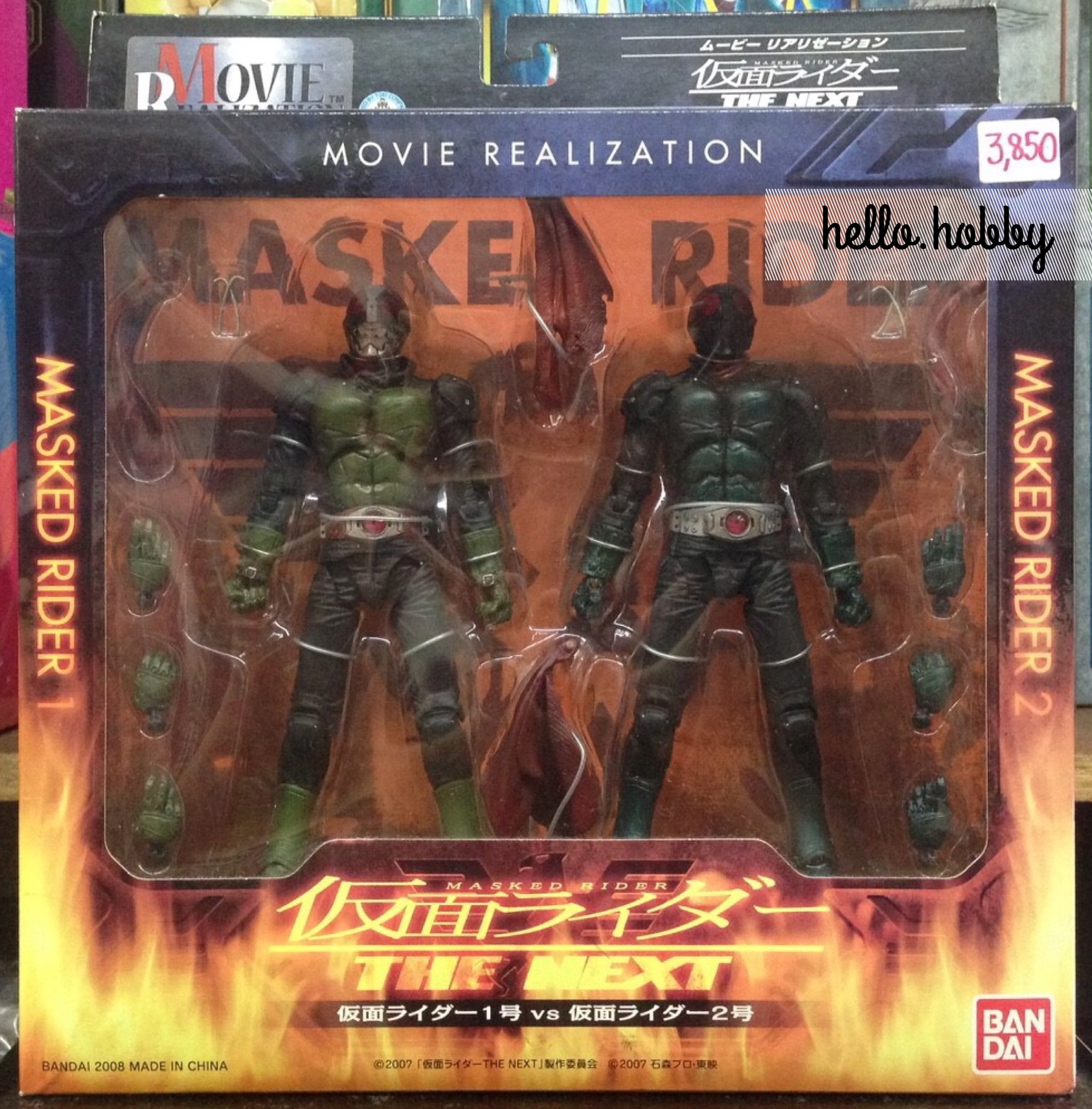 S.I.C Movie Realization Masked Rider 1&2 The Next by Bandai