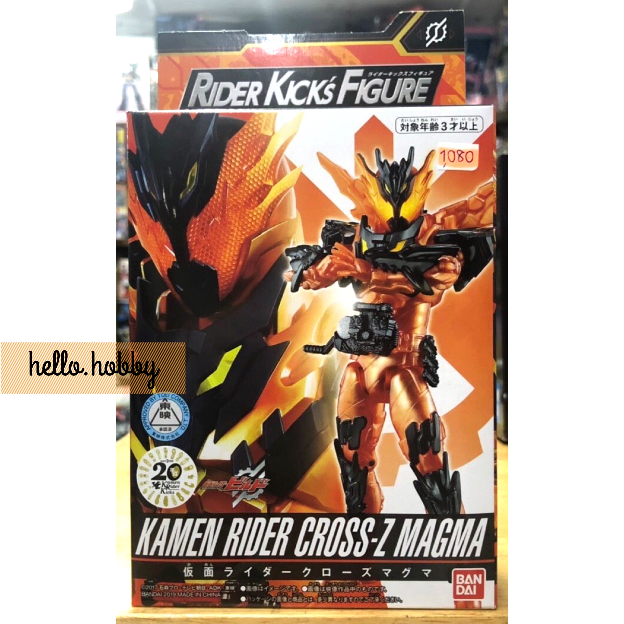 Masked Rider Zi-O - RKF Legend Rider Series Kamen Rider Cross-Z Magma by Bandai