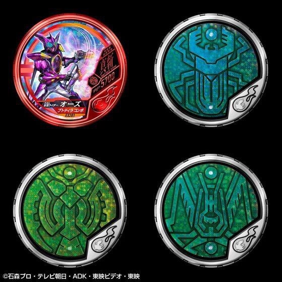 PRE-ORDER : Masked Rider OOO Buttobasoul Official Medal Holder - X -