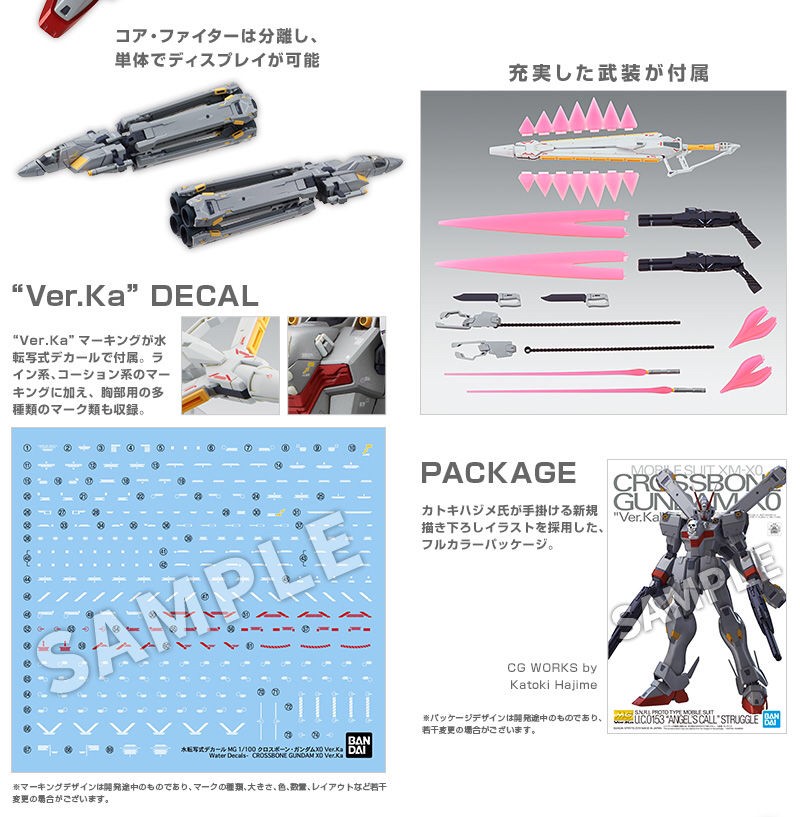 PRE-ORDER : MG 1/100 CROSSBONE GUNDAM X-0 VER.KA PLASTIC MODEL