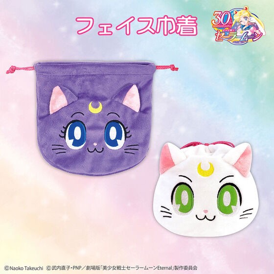 PRE-ORDER : Bishoujo Senshi Sailor Moon Face Purse