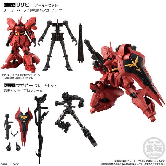 PRE-ORDER : Mobile Suit Gundam G Frame FA 02 (10 pcs)