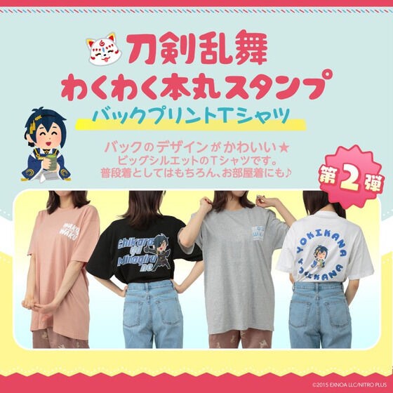 PRE-ORDER : Touken Ranbu Wakuwaku Honmaru Stamp Back Print T-shirt Vol.2