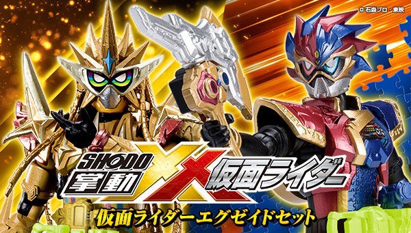 PRE-ORDER : SHODO-XX Kamen Rider Ex-Aid