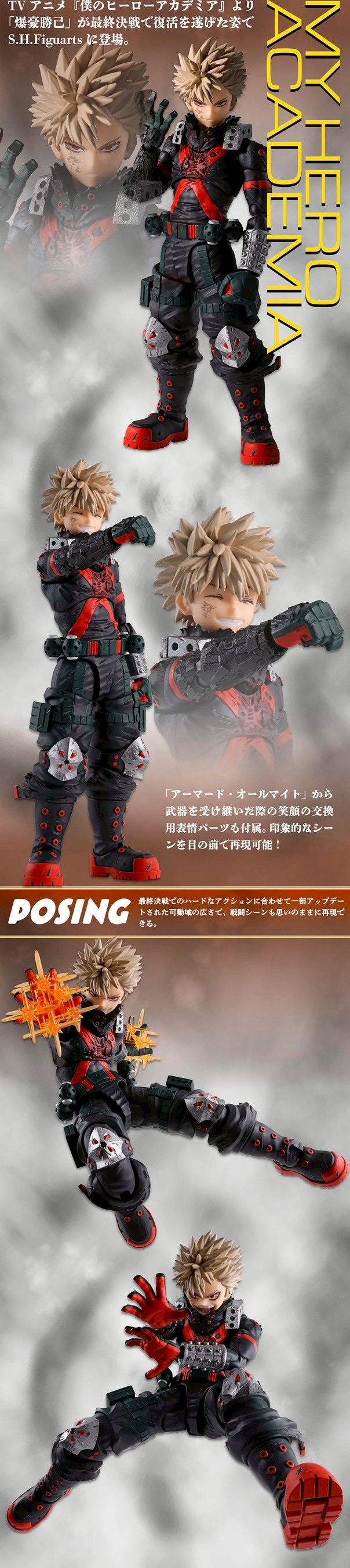 PRE-ORDER : S.H.Figuarts Katsuki Bakugo The Beginning (My Hero Academia)
