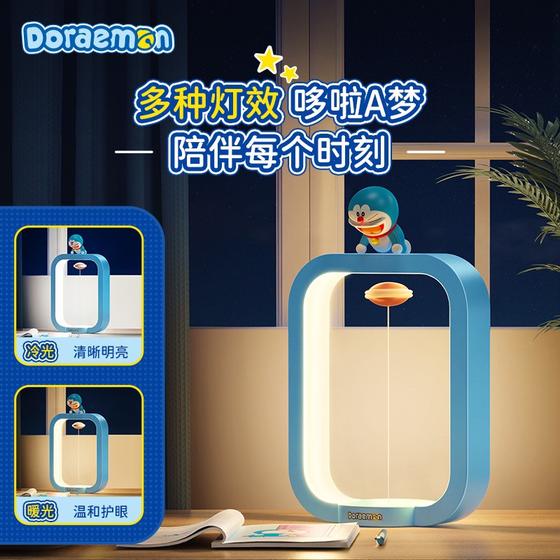 โคมไฟ โดเรม่อน ลิขสิทธิ์แท้ Doraemon - LED Dorayaki Night Light