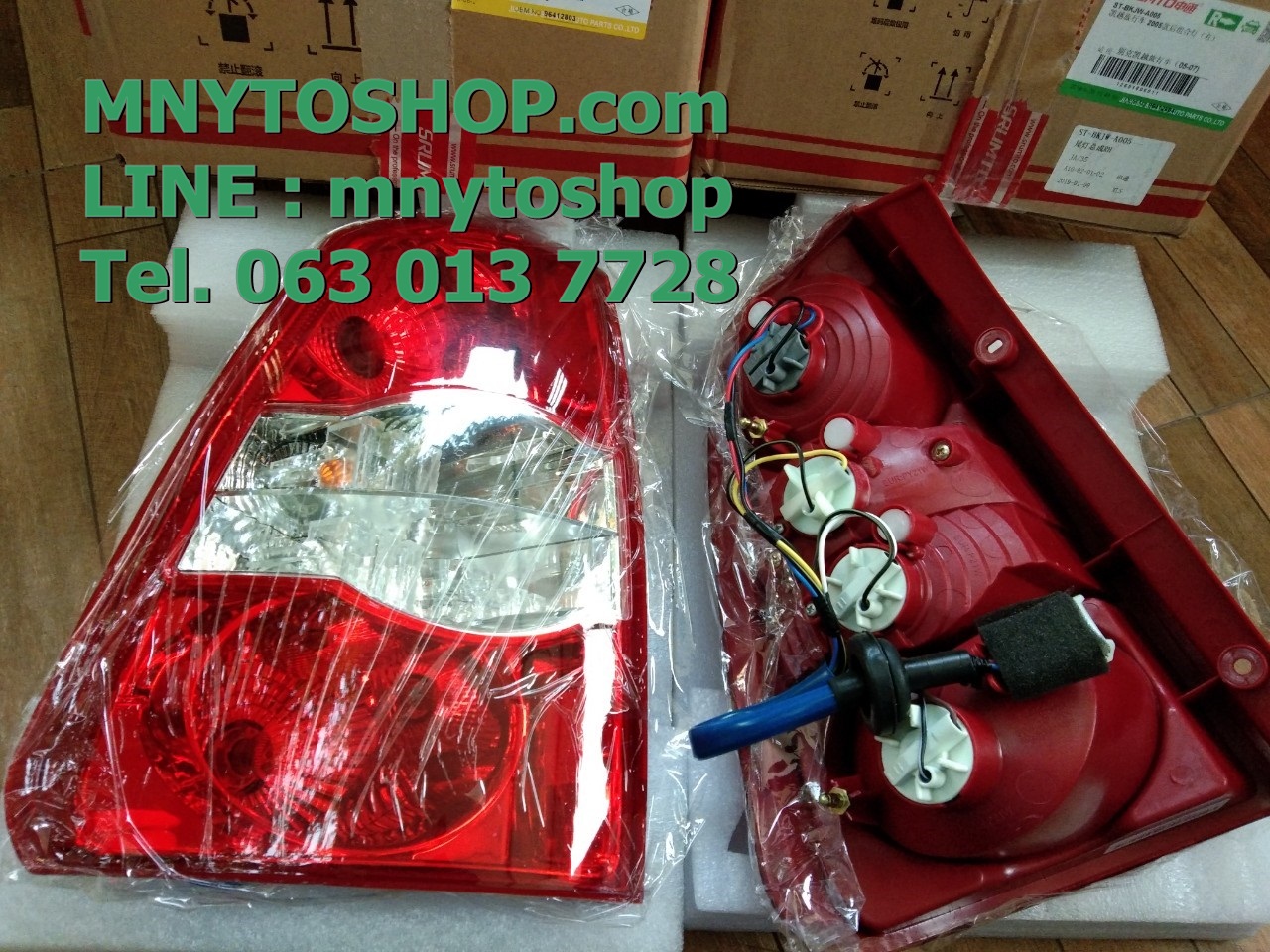 ไฟท้าย ออฟตร้า เอสเตรท