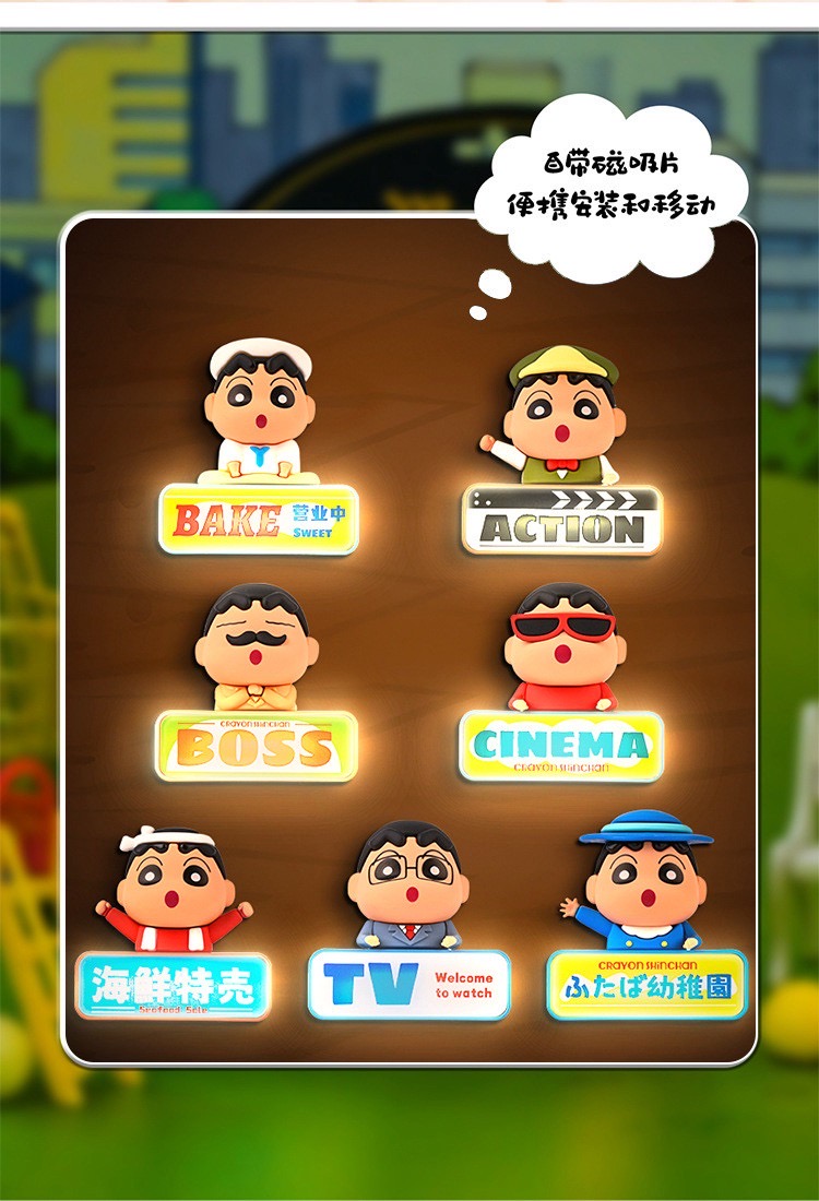 แม่เหล็กติดตู้เย็น มีไฟ ได้ 1ตัว Crayon Shinchan Experience Series Night Light Fridge Magnet by Maihe