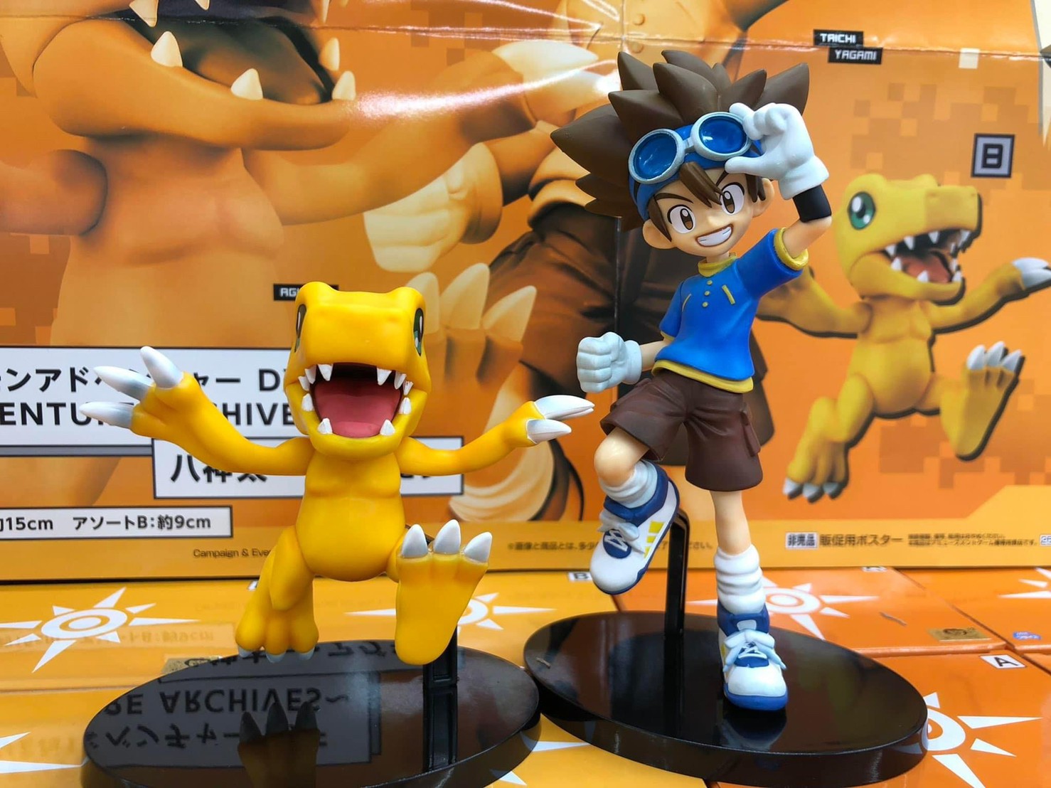Digimon Adventure DXF ~Adventure Archives~ Taichi & Agumon (OVERSEA LIMITED ITEM)
