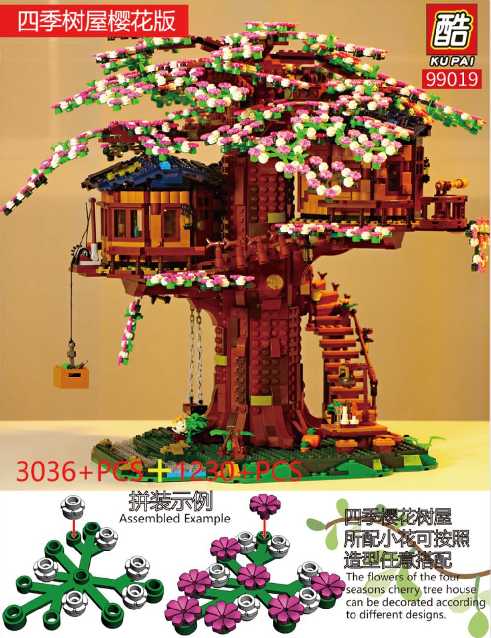Kupai 99019 Tree House 3036pcs (เอาดอกไม้เพิ่ม+180฿)