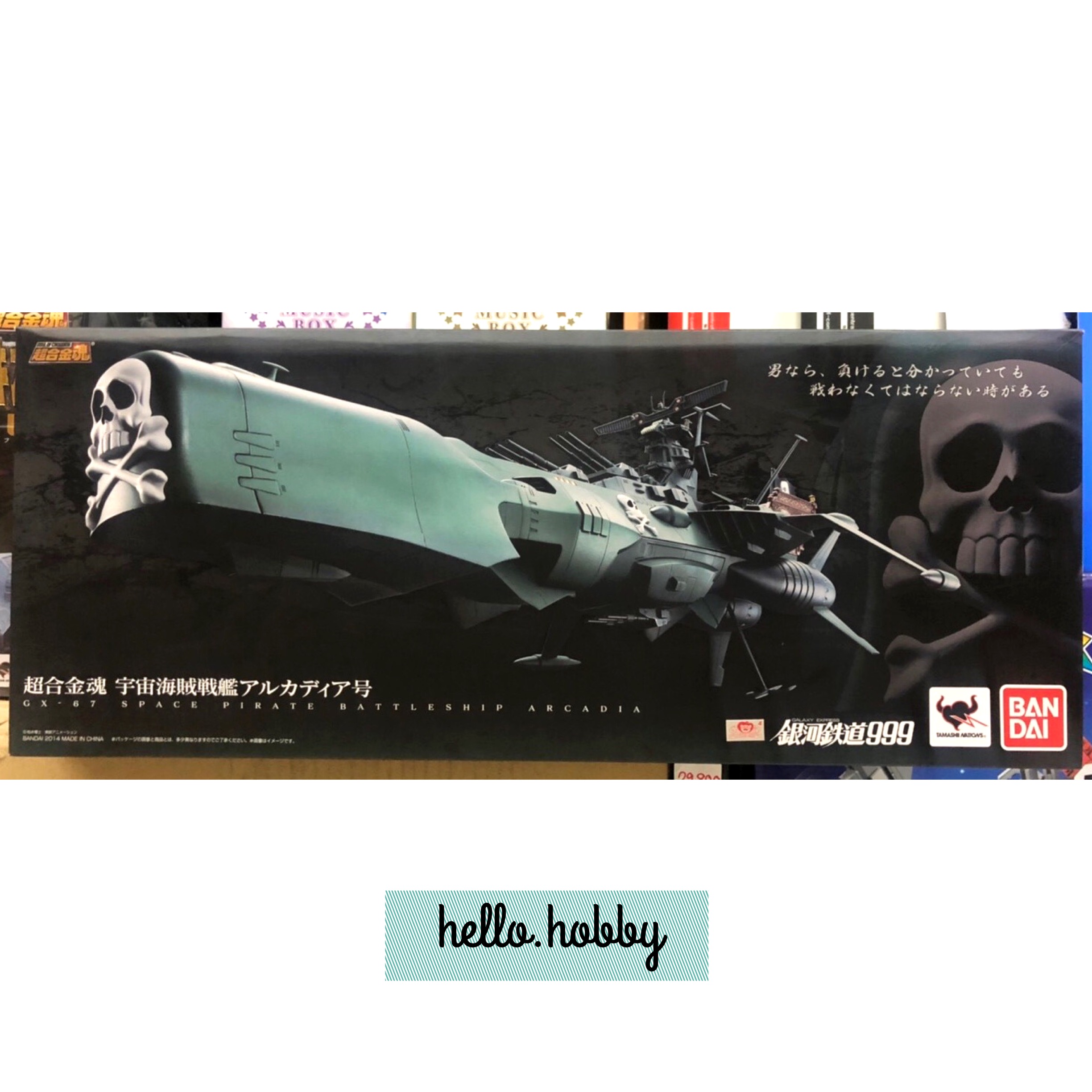SOUL OF CHOGOKIN GX-67 Space Pirate Battleship Arcadia by Bandai