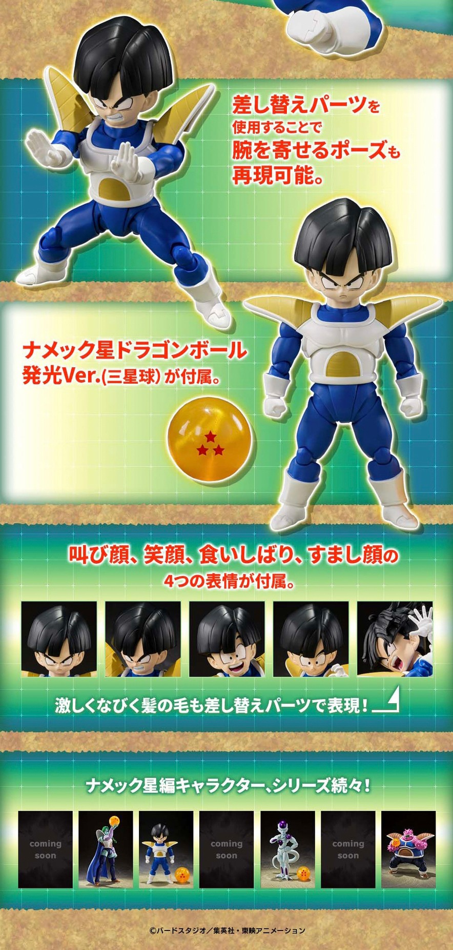 PRE-ORDER : S.H.Figuarts Son Gohan -Battle Clothes- (Dragon Ball Z)