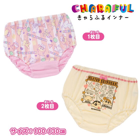 PRE-ORDER : Crayon Shin-chan Color Shorts 2-piece Set