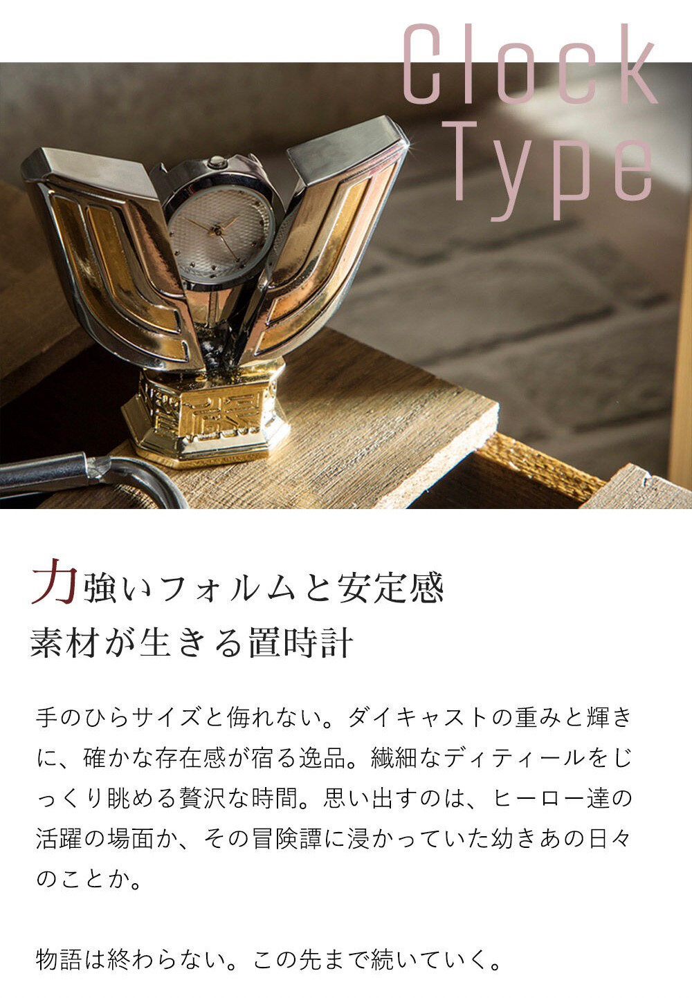 PRE-ORDER : Ultraman Tiga Sparklence 3WAY Watch