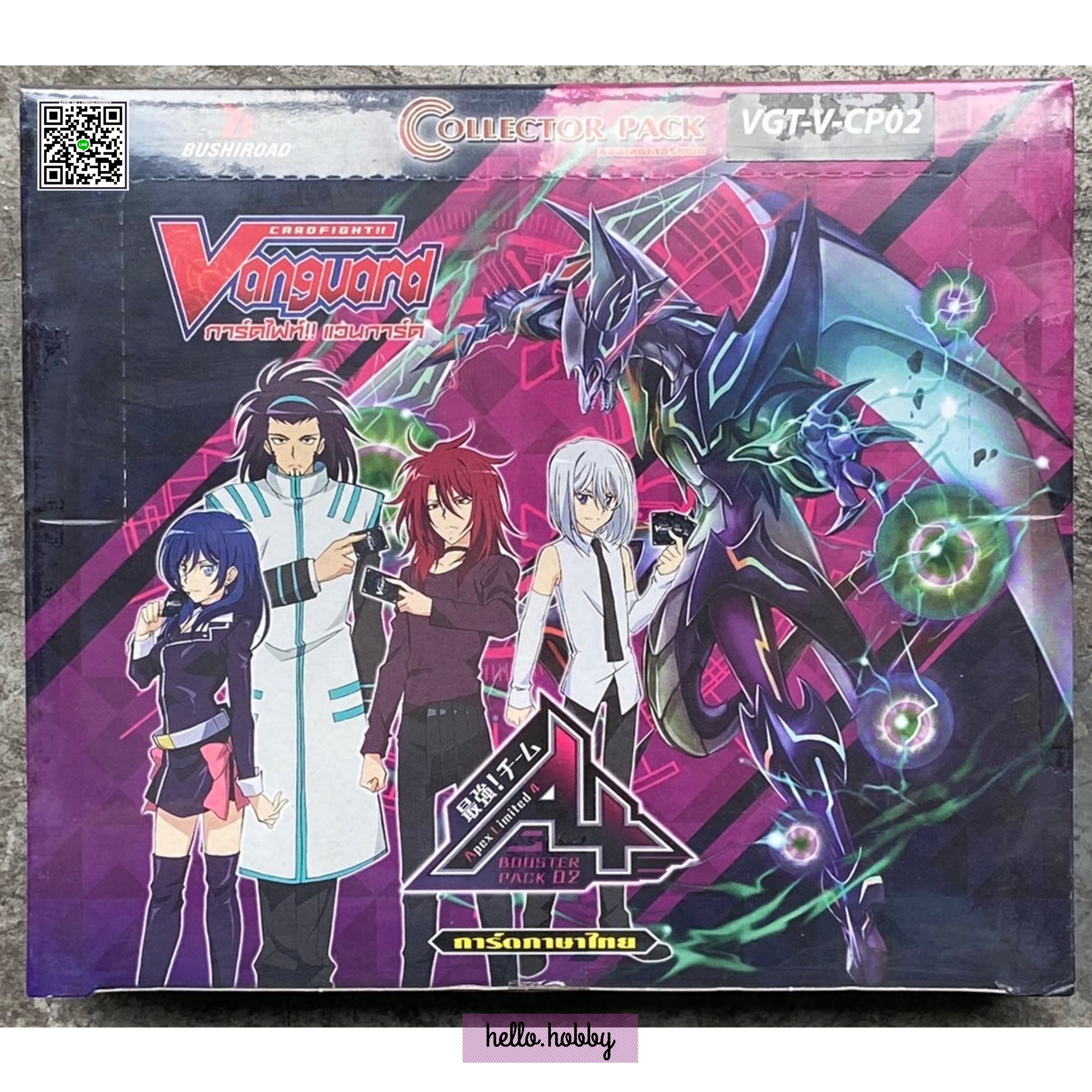 VGT-V-CP02