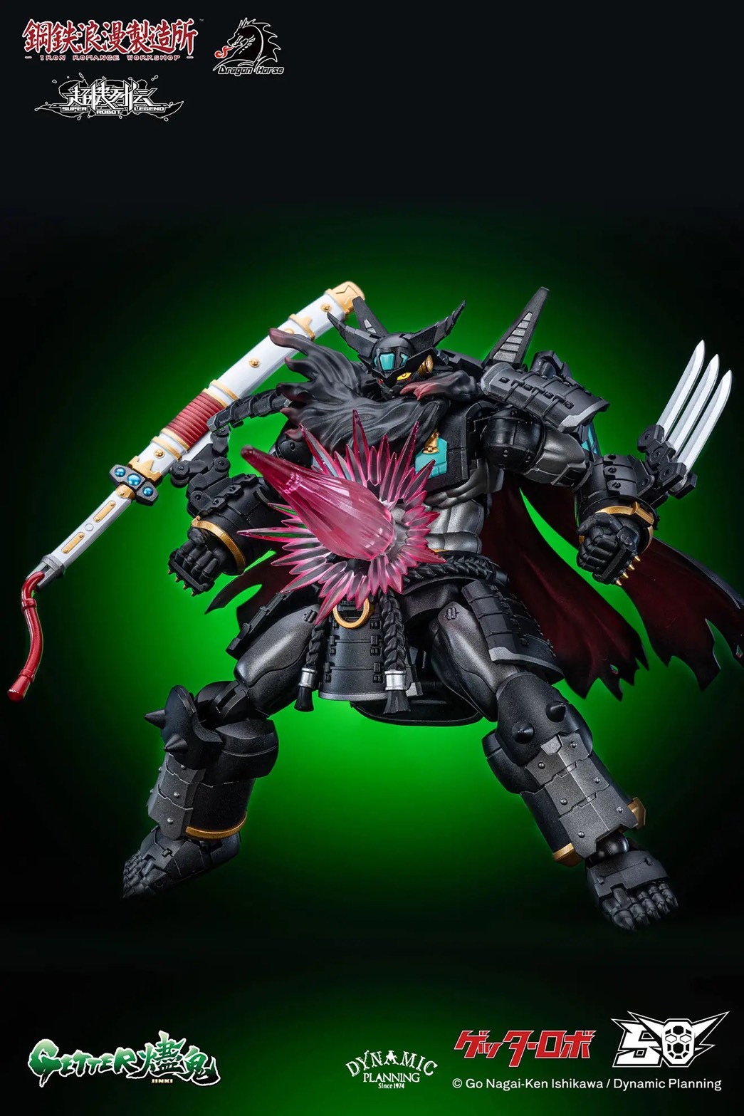 Super Robot Legend - Black Getter JINKI Deformable Movable Figure by Dragon Horse x Iron Romance Workshop