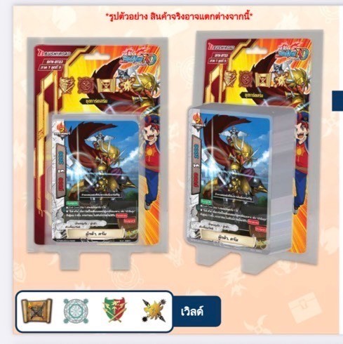 การ์ดบัดดี้ไฟท์ Buddy Fight - BFN - BT03