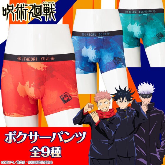 PRE-ORDER : Jujutsu Kaisen Boxer Shorts