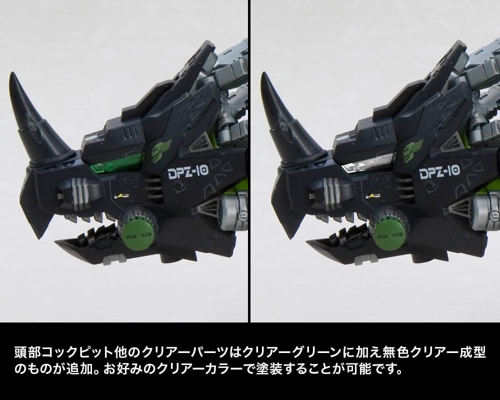 Pre-order : 1/72 Zoids: DPZ-10 Dark Horn Marking Plus Ver. Plastic Model Kit by Kotobukiya