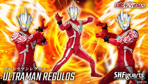 PRE-ORDER : S.H.Figuarts Ultraman Regulos