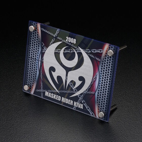 PRE-ORDER : WITH:BBY Kamen Rider Kiva / Cross-Z