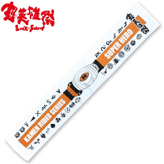 PRE-ORDER : Super Hero Festival 2016 Kamen Rider Series Muffler Towel