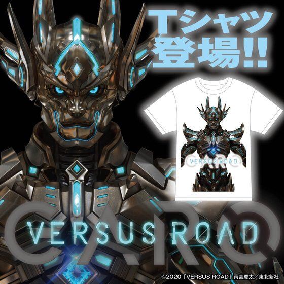 PRE-ORDER : GARO VERSUS ROAD T-shirt