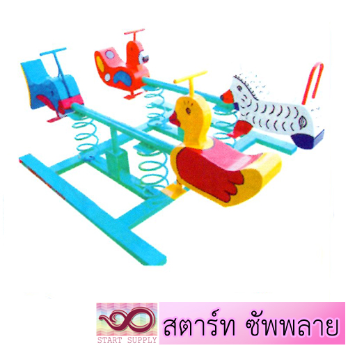 รูปสัตว์สปริงโยก 4 ตัว