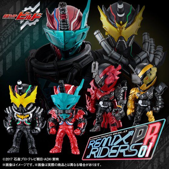 KAMEN RIDER BUILD REMIX RIDERS PB01 (PB)