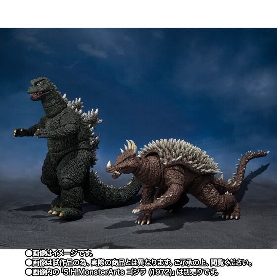 PRE-ORDER : S.H.MonsterArts Anguirus (1972)