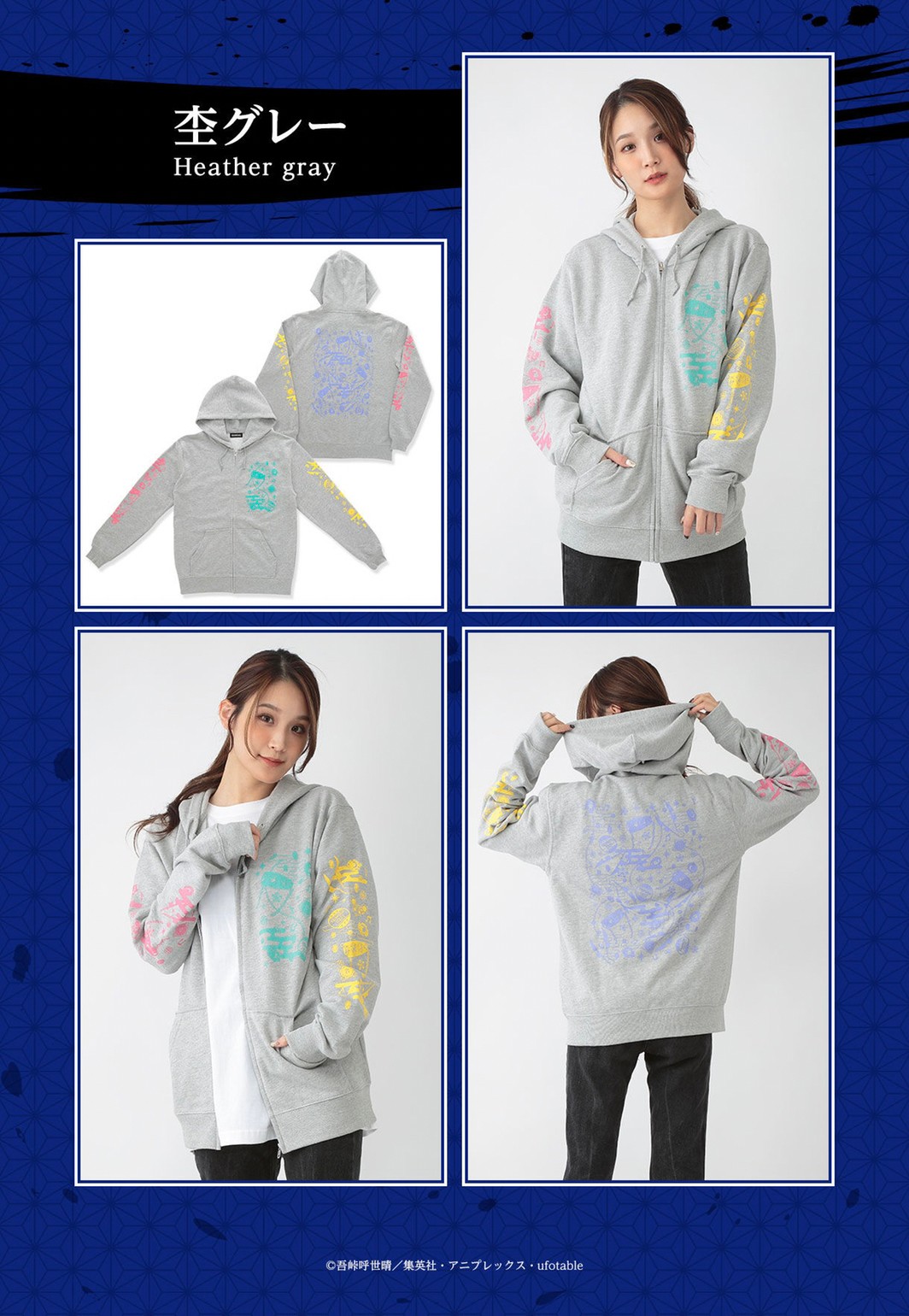 PRE-ORDER : Demon Slayer: Kimetsu no Yaiba Tengen Uzui's Flashy Hoodie