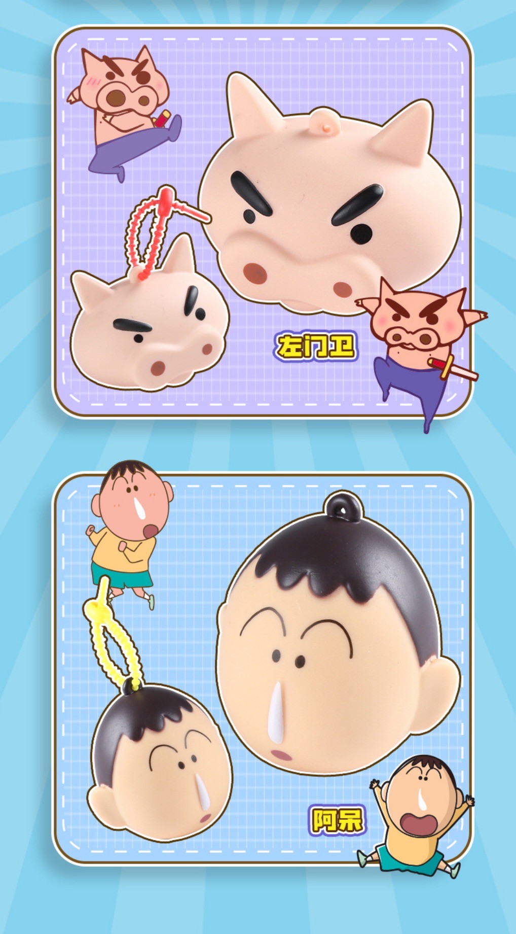 พวงกุญแจ ชินจัง มีไฟ ได้ 1 ชิ้น Crayon Shinchan Night Light Pendant keychain Series by E-Lid Kingdom