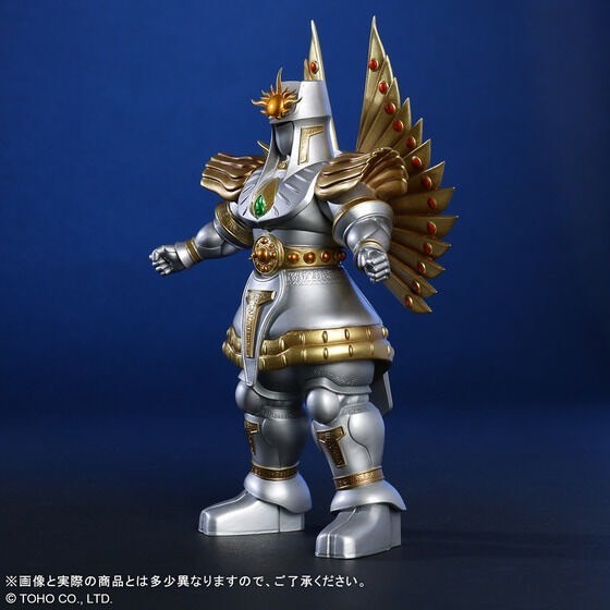 PRE-ORDER : Toho Maniacs Utsuno Ikusagami