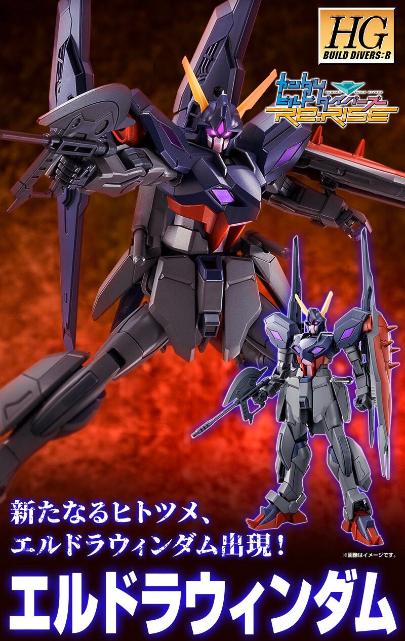 PRE-ORDER : HGBD:R 1/144 Eldora Windam Plastic Model