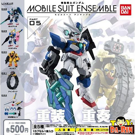 $ Mobile Suit Gundam MOBILE SUIT ENSEMBLE 05