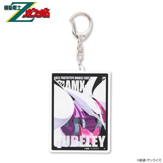 PRE-ORDER : Mobile Suit Gundam Mobile Suit Acrylic Charm